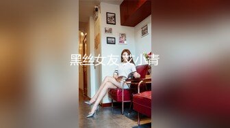 极品学生【内小慕】练瑜伽~SM捆绑~学狗爬夹乳~道具自慰【10V】 (5)