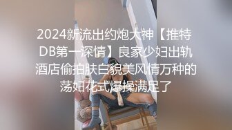 ✨极品媚黑婊✨十个眼睛九个骚，还有一个媚黑婊，眼镜妹骑在尼哥身上，握着黑吊插入小穴内