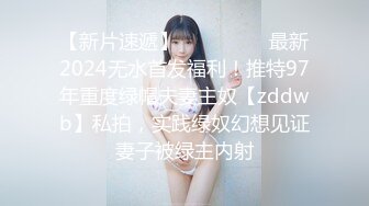 【新片速遞】  ✨✨✨♈stripchat【MiSSLee01】 超美女神~口吐酸奶~道具狂震（上）✨✨✨女神高颜值，土豪最爱