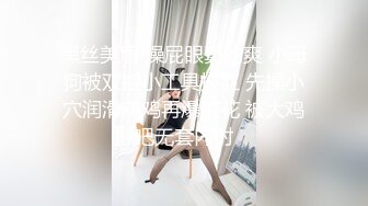 星空無限傳媒 XKTC055 兒子壓力大性感女家教來解壓 董悅悅