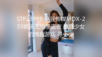 【小千绪】无良大叔计诱内射00后舞蹈生 小穴极敏感一碰就出水 大叔只能用肉棒止痒