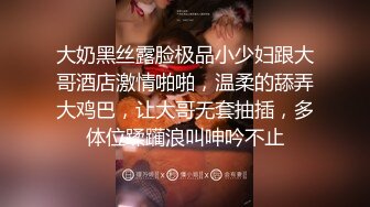 《百度云泄密》河北辛集反差婊子大奶王小宣与金主爸爸性爱视频