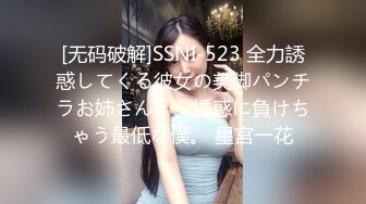 第二场约了个极品豪放美女 全程浪叫淫语不断