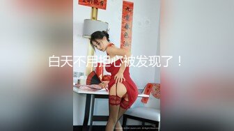 STP31707 狂点映像 CP-013 经典动漫改编被胖虎强奸的静香 桃色家家酒 沈湘妮(湘湘) VIP0600