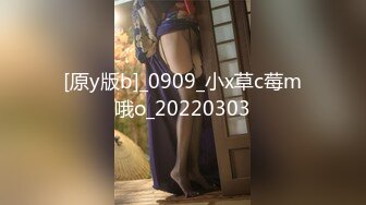 (中文字幕)中年男のねっとり性交で初絶頂！78回イカされた爆乳少女 後藤里香