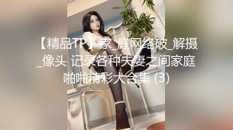 浙江女奴SM操出白浆（2）