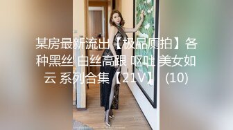 顶级女模最新！颜值巅峰秀人网当红女神模特【谢小蒽】诱人私拍，OL奶牛吸奶器漏奶头薄纱透鲍 (3)