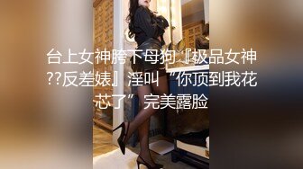 大学女厕全景偷拍多位漂亮的小姐姐嘘嘘❤️各种美鲍轮番呈现