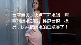 蜜桃影像傳媒 PMC337 淪陷在足球寶貝妹妹的騷逼 姚宛兒