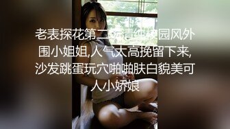 【新片速遞】胖叔网盘被黑不愿意付赎金被黑客流出❤️包夜浑圆大波妹 换上情趣学生装 自动女上收精机