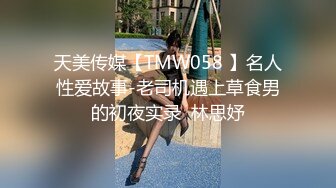 ☀️超颜值女神☀️顶级反差白富美〖御梦子〗第一次用肛塞～巅峰女神顶级精盆 外表有多端庄