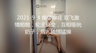 酒店约啪性感小少妇