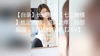 丰乳肥臀 御姐女神登场~【汪静】超级漂亮~大屁股~巨屌后入~狂喷水！【19v】  (5)