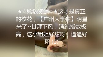 老公满足不了，让我用力操她