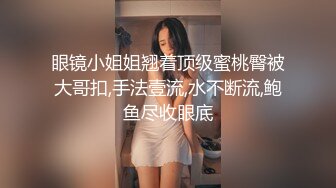 【新片速遞】男：我还没有谈过女朋友呢，姐姐你胸部好大哦可以摸吗 护士姐姐：想摸吗，被舔下面舒服吧！