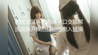 【顶级女神❤️极品尤物】蜜汁白虎穴『娜娜』超爆剧情 高冷女上司被男下属下媚药后变成只知道自慰的荡妇 高清1080P原版