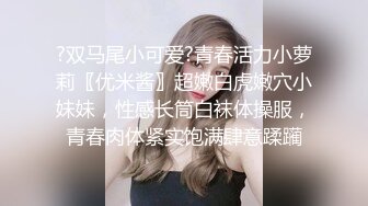  新人长相甜美妹子居家夫妻激情啪啪，交舔屌上位骑乘插入喊疼，自己上下套弄揉捏奶子