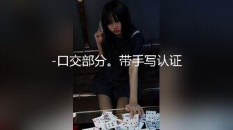 露脸女朋友边玩手机边口，听对白像是韩国人