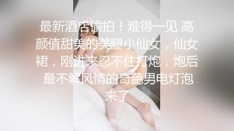 粉嫩萝莉安其拉全程露脸情趣旗袍装大奶子很圆润，带耳坠的女人看着就骚，道具抽插骚逼情趣手扶椅很有激情