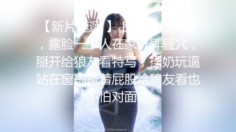 杏吧高启强2 - 极品美女主播下海兼职外围，肌肤雪白三点粉嫩，拥有性感小翘臀