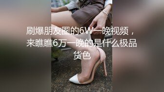 漂亮少妇【以一敌六 1V6】被六个猛男轮流操，无套内射！逼逼都操红了，7P 淫乱大场面【水印】