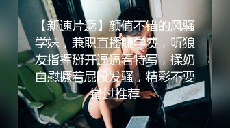 这反转大不大？高颜值小姐姐吃鸡巴下的蛋蛋~~