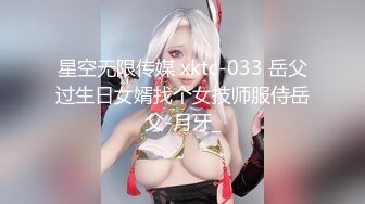 全网最美白皙巨乳，大眼女仆情趣女神白虎干净小穴，和闺蜜互玩，闺蜜拿着假JB插入美穴白浆溢出高潮连连