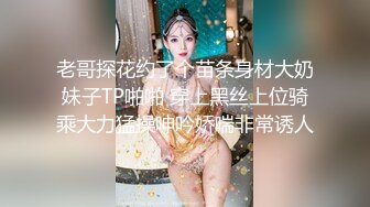 ✿淫物学妹✿ 极品推特摄影师鸡教练的专属玩物▌琦琦 ▌