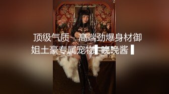 [2DF2] 嫖王威哥1500元约到的零二年玩抖音的极品萝莉艺校妹子粉嫩逼逼留着一小撮毛很性感[BT种子]