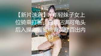 黑丝美女 啊啊哥哥我腿软 哥哥我喜欢你操我 假鸡吧插完骚逼 被无套后入猛怼 呻吟不停 颜射