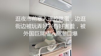 两只直男奶狗的游戏【先导篇】