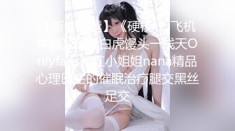 【叮叮印画DD-004】蜕变间奏之浅尝世间欢愉 我是主任你是仆#冯思玥