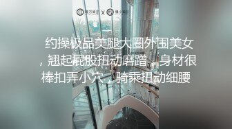 JVID 璃奈酱 -凌辱束缚初体验！超震AV棒强制高潮 女神潮吹失禁