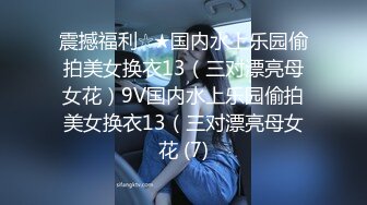 后入呼和浩特人妻,被草哭了。