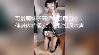 网红脸妹子啪啪口交舔弄上位骑乘大力猛操呻吟