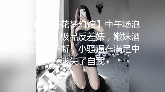 最新网红美少女『草莓味的软糖呀』发夹夹逼 风油精的快乐 最爽的高潮  骚声叫爸爸