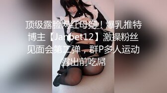 土豪玩操制服爽马尾辫极品萝莉 后入拽着马尾辫怼操一点都不怜香惜玉 让猪拱了