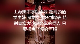 网红梨奈-长相清纯女神居然是口交女王