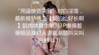 宅男女神婴儿肥极品女优（西川结衣）淫荡家政妇客户说的话是绝对的无套内射打飞机神器123016-337