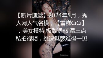 爱豆传媒IDG5413隔壁被家暴的人妻