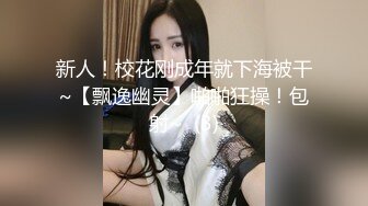 心动校花女神下海【榨汁机妹妹】水灵水灵的妹子不看后悔~！~又白又嫩，赏心悦目佳人大作 (3)