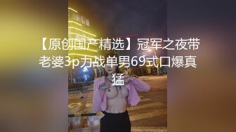 巨乳妹子浴缸诱惑勾引秀