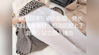 核弹！御姐女神20小时【守护】全裸骚舞好美好有气质 (1)