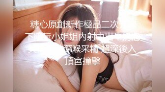 无套输出 小娇乳 小嫩穴 操的很舒坦