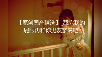 老哥【野狼出击】约炮短发少妇刮毛穿上连体网袜，扣后入骑乘猛操搞了两炮，很是诱惑喜欢不要错过