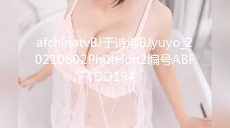 afchinatvBJ于诗淑BJyuyo_20210602PhutHon2编号ABFDD194