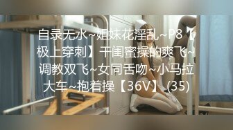 广西老表，贵在真实~Ktv玩得真嗨，蛮正点的姑娘，直接吃鸡脱裤骑乘，同伴都笑岔气了‘牛逼牛逼，守住门别让人进来呀！