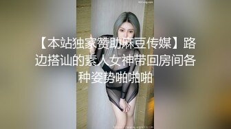 最新众筹高挑车模毛婷穿着制服红高跟被摄影师在桌子上干