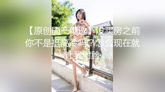 ★☆❤️极品流出★☆酒店开房操极品反差婊美女同事完美露脸