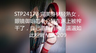   小鲜肉和175CM高挑长腿女友做爱自拍 微信的聊天记录毁三观 想让多人操她高潮喷水